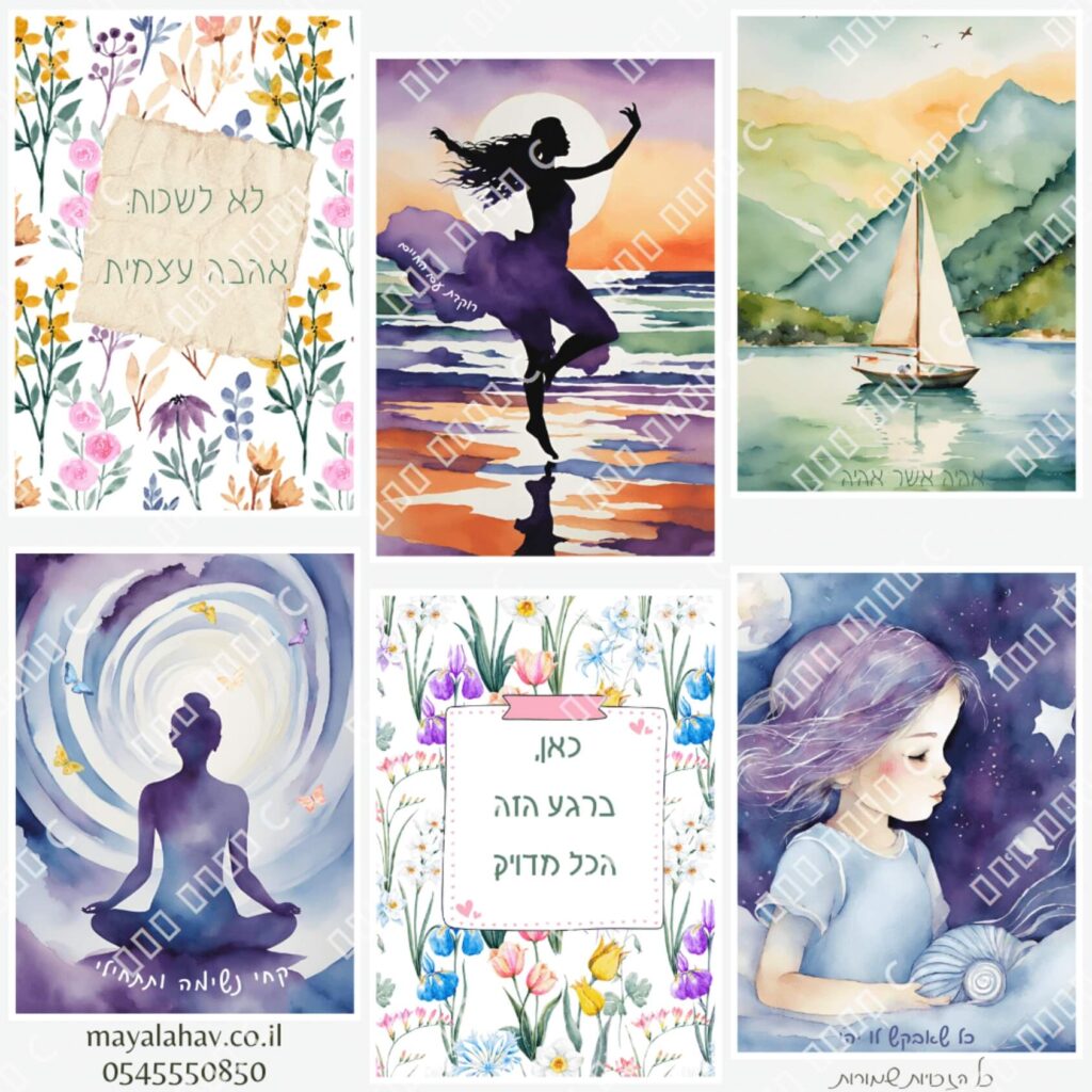 קטלוג 3 תמונה ומסר סימן מים