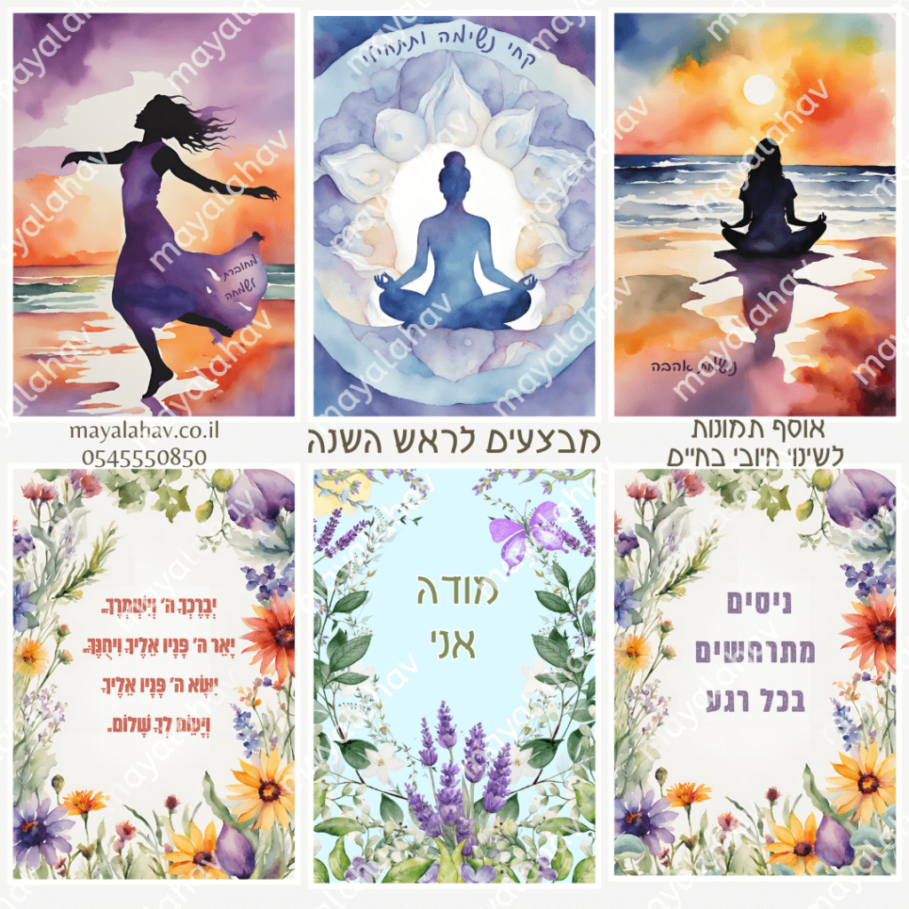 קטלוג עמוד 1 סימן מים