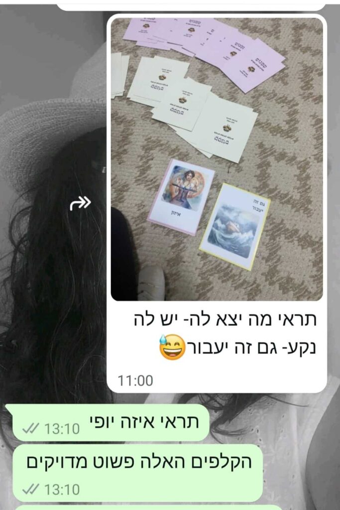 פתיחה לאישה בקלפי טמנוס