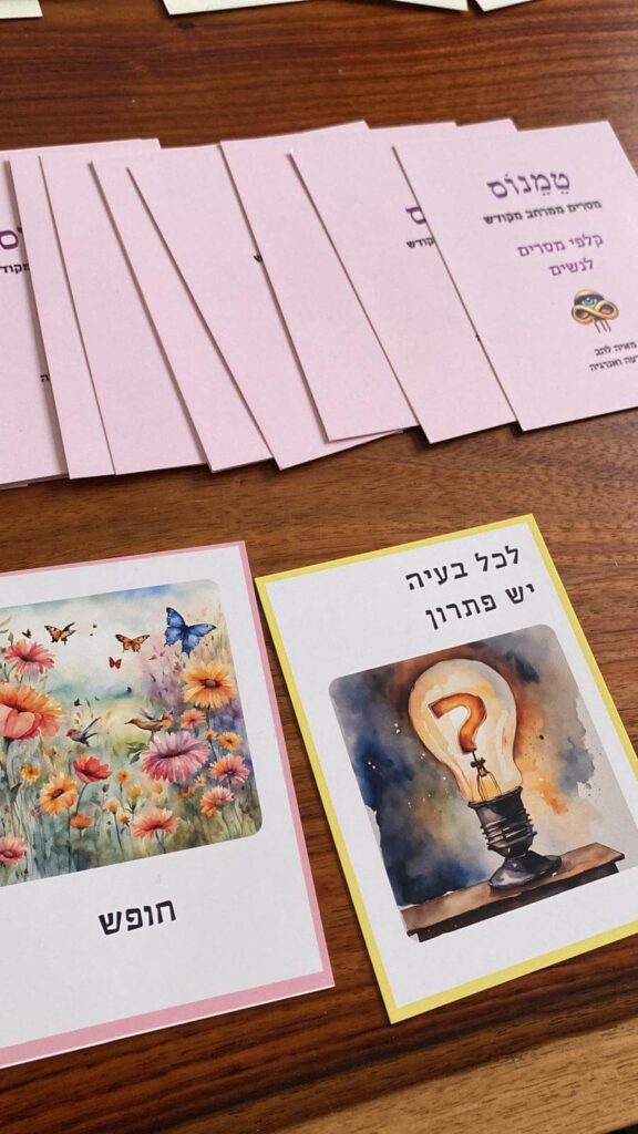 פתיחה חדשה טמנוס