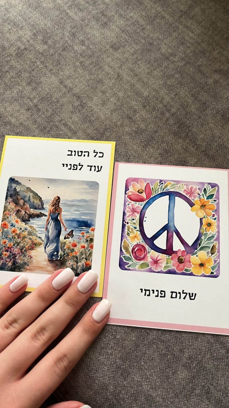 טמנוס פריסה נערה
