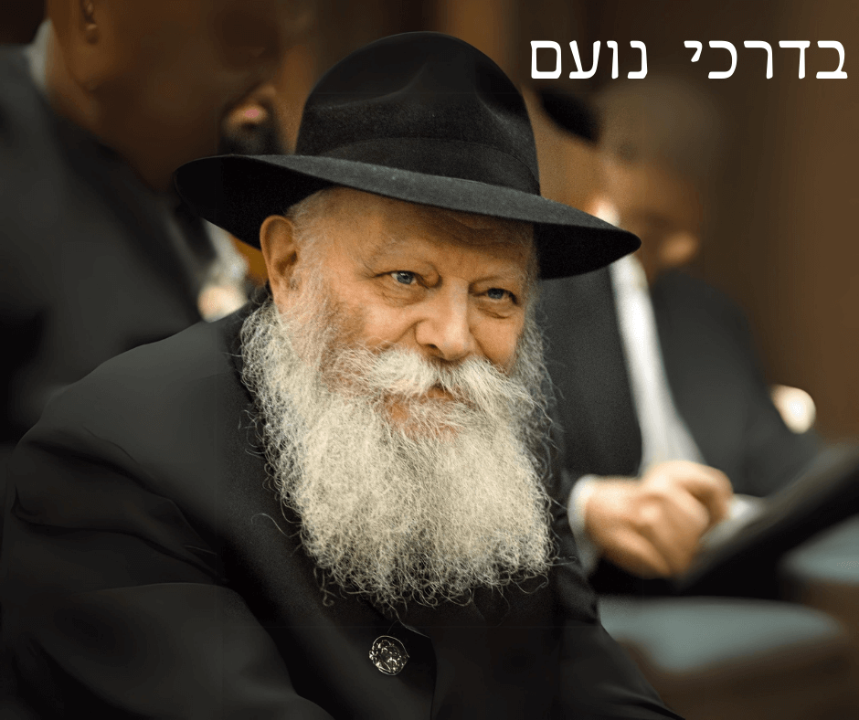הרבי מילובביץ