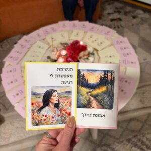 שני קלפי טמנוס
